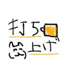 ライブ フェス 会話手書き スタンプ40個（個別スタンプ：32）