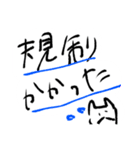 ライブ フェス 会話手書き スタンプ40個（個別スタンプ：35）