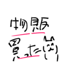 ライブ フェス 会話手書き スタンプ40個（個別スタンプ：38）