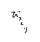 めんどくさい時に使いやすいやる気ない文字（個別スタンプ：1）