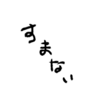 めんどくさい時に使いやすいやる気ない文字（個別スタンプ：2）