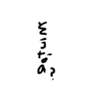 めんどくさい時に使いやすいやる気ない文字（個別スタンプ：5）