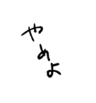 めんどくさい時に使いやすいやる気ない文字（個別スタンプ：10）