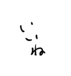 めんどくさい時に使いやすいやる気ない文字（個別スタンプ：11）
