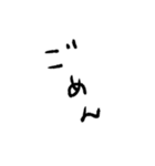 めんどくさい時に使いやすいやる気ない文字（個別スタンプ：12）