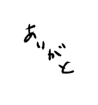 めんどくさい時に使いやすいやる気ない文字（個別スタンプ：13）