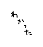 めんどくさい時に使いやすいやる気ない文字（個別スタンプ：15）