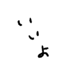 めんどくさい時に使いやすいやる気ない文字（個別スタンプ：16）