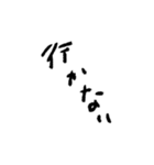 めんどくさい時に使いやすいやる気ない文字（個別スタンプ：19）