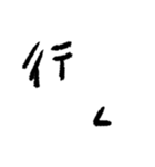 めんどくさい時に使いやすいやる気ない文字（個別スタンプ：20）