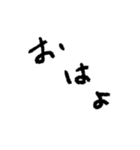 めんどくさい時に使いやすいやる気ない文字（個別スタンプ：21）