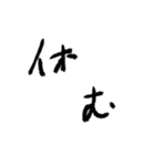 めんどくさい時に使いやすいやる気ない文字（個別スタンプ：22）