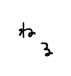 めんどくさい時に使いやすいやる気ない文字（個別スタンプ：23）