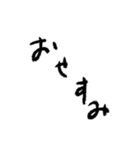めんどくさい時に使いやすいやる気ない文字（個別スタンプ：24）