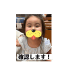 ゆいぴぴ3（個別スタンプ：5）