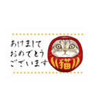 年末年始に意外と使える吹き出し付リアル猫（個別スタンプ：3）