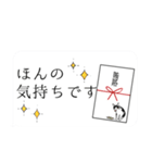 年末年始に意外と使える吹き出し付リアル猫（個別スタンプ：4）