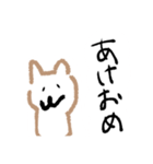 手書きゆる可愛いいぬあけおめスタンプ（個別スタンプ：1）