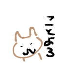 手書きゆる可愛いいぬあけおめスタンプ（個別スタンプ：2）