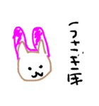 手書きゆる可愛いいぬあけおめスタンプ（個別スタンプ：4）