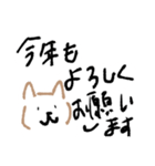 手書きゆる可愛いいぬあけおめスタンプ（個別スタンプ：6）