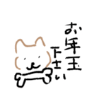 手書きゆる可愛いいぬあけおめスタンプ（個別スタンプ：7）