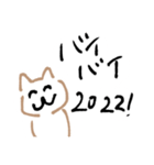 手書きゆる可愛いいぬあけおめスタンプ（個別スタンプ：8）
