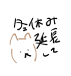 手書きゆる可愛いいぬあけおめスタンプ（個別スタンプ：9）
