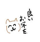 手書きゆる可愛いいぬあけおめスタンプ（個別スタンプ：15）