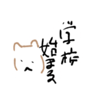 手書きゆる可愛いいぬあけおめスタンプ（個別スタンプ：16）