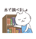 猫司書さん（個別スタンプ：22）