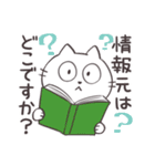 猫司書さん（個別スタンプ：23）