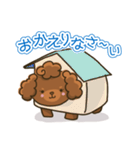 毎日しあわせトイプー（個別スタンプ：16）