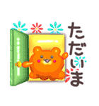 ぷるぷるGummies 2★冬（個別スタンプ：1）