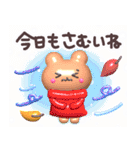 ぷるぷるGummies 2★冬（個別スタンプ：3）