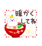 ぷるぷるGummies 2★冬（個別スタンプ：4）