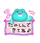 ぷるぷるGummies 2★冬（個別スタンプ：5）