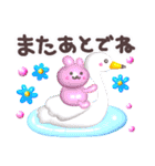 ぷるぷるGummies 2★冬（個別スタンプ：6）