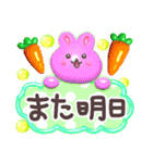 ぷるぷるGummies 2★冬（個別スタンプ：7）