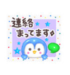 ぷるぷるGummies 2★冬（個別スタンプ：8）