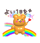 ぷるぷるGummies 2★冬（個別スタンプ：9）