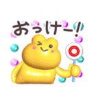 ぷるぷるGummies 2★冬（個別スタンプ：10）