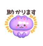 ぷるぷるGummies 2★冬（個別スタンプ：18）