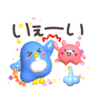 ぷるぷるGummies 2★冬（個別スタンプ：26）