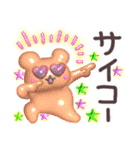 ぷるぷるGummies 2★冬（個別スタンプ：27）