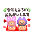 ぷるぷるGummies 2★冬（個別スタンプ：39）