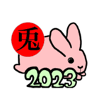 2023正月スタンプ（個別スタンプ：8）