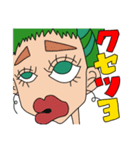 癖強girl〜あいさつ編〜（個別スタンプ：23）