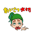 癖強girl〜あいさつ編〜（個別スタンプ：24）