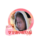 ユイpp2（個別スタンプ：8）